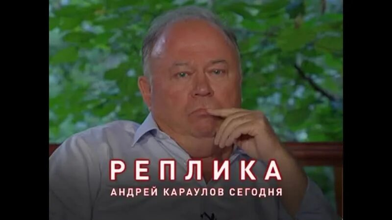 На кого работает караулов сейчас. Андрей караулов. андрей караулов и путин. караулов и путин. караулов о путине.