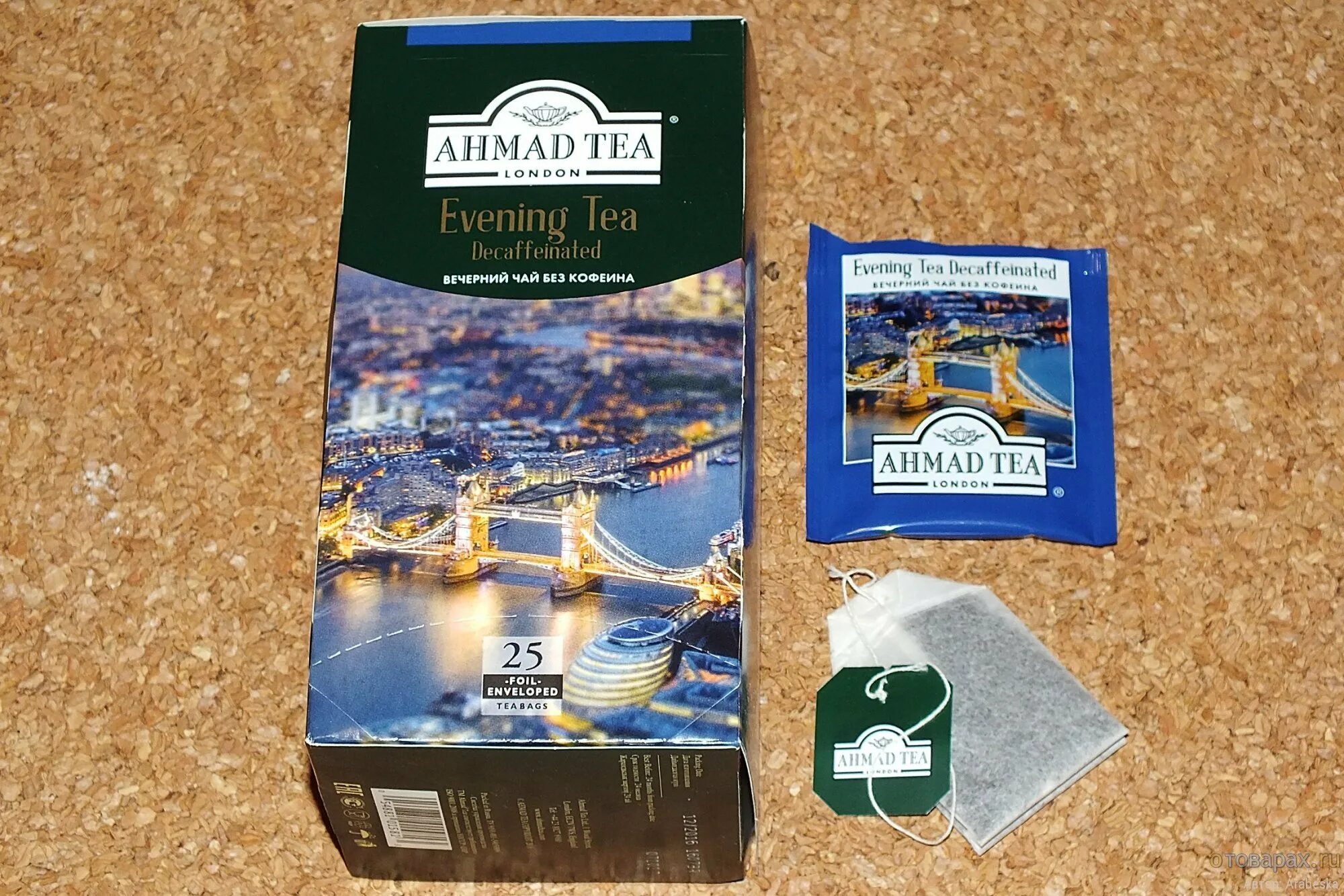 Чай вечерний купить. Ахмад Теа без кофеина. Чай черный без кофеина Милфорд. Чай Ахмад без кофеина. Черный чай без кофеина Ахмад.