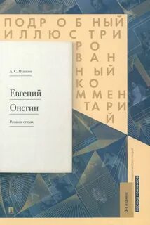Подробный комментарий