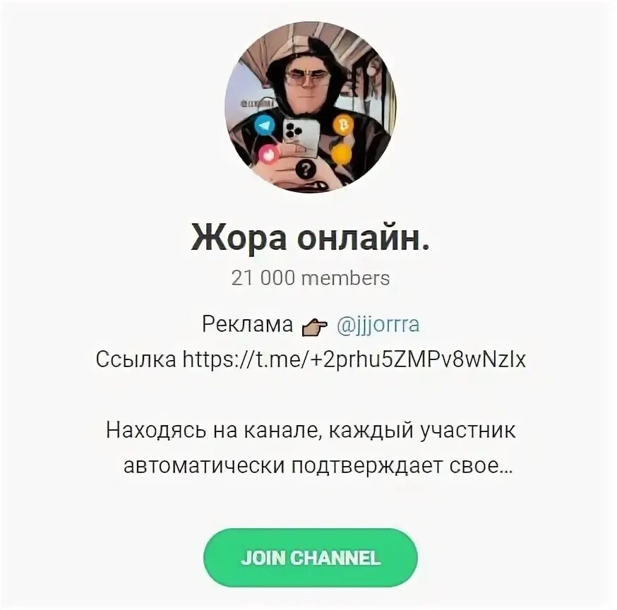 Топ капперов в телеграмме