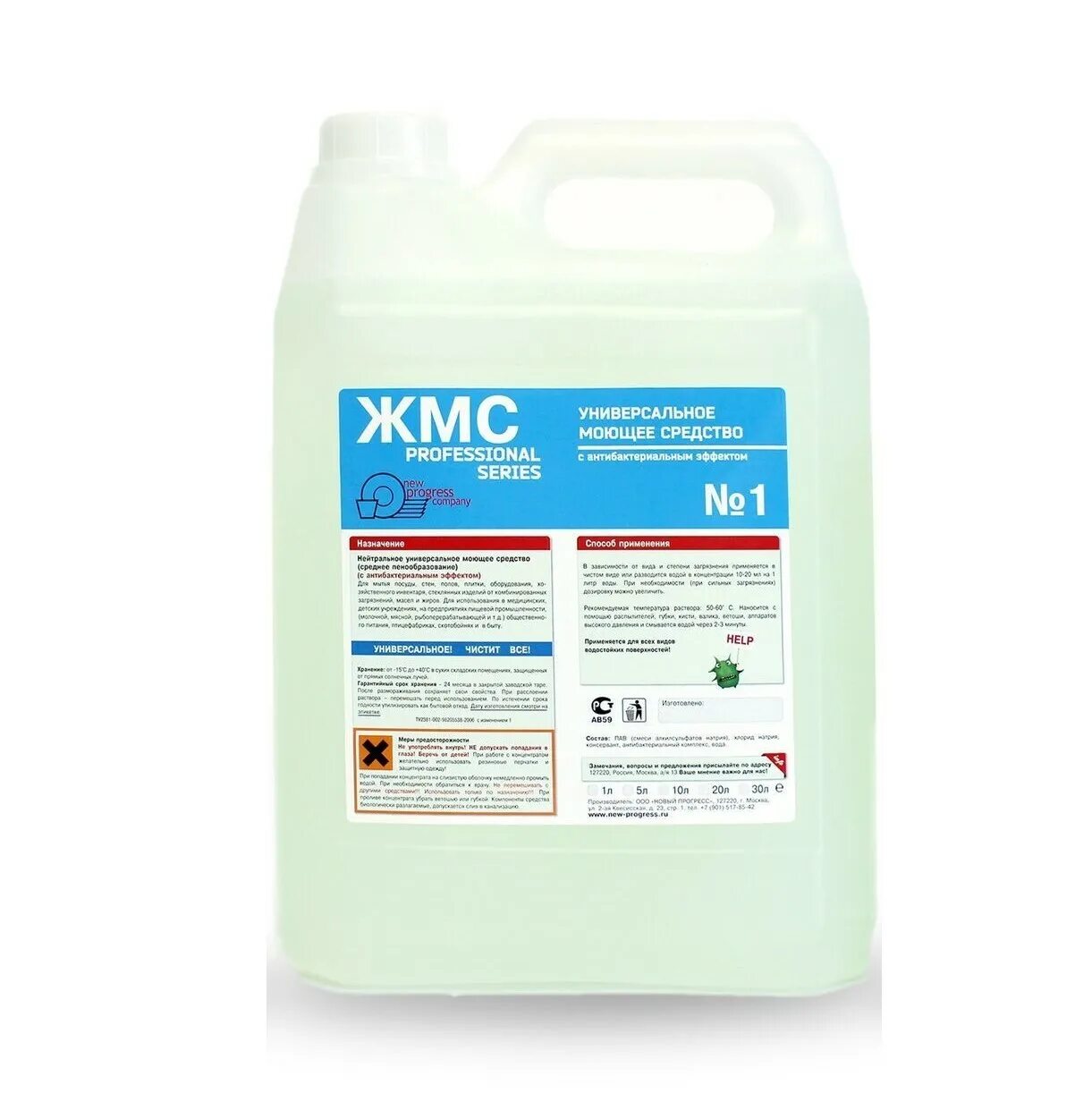 Антибитум химтек. Кальцистаб 10 л. Арцерид. Препарат лидер от нематоды. Средство лидер.