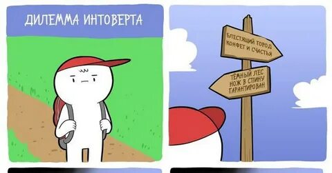 Поднимать дилемму