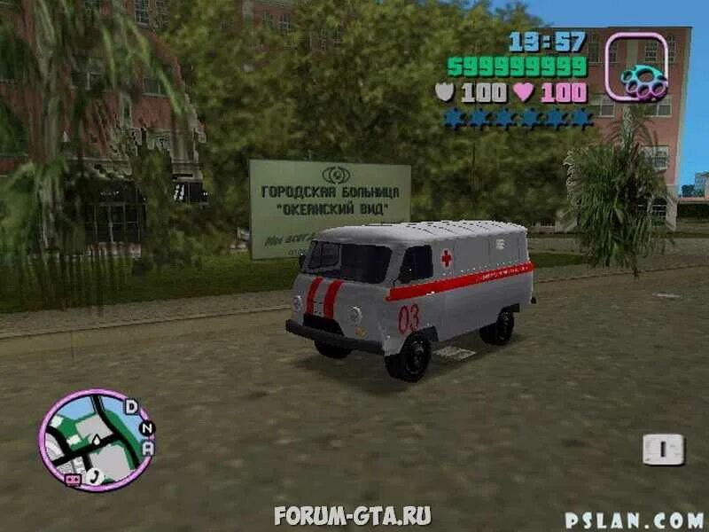 Grand Theft auto: vice City Russian. ГТА Вайс Сити Russian cars. Скорая Вайс Сити. GTA vice City скорая. Гта вайс сити россия