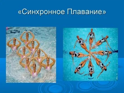 Синхронно выполнять функцию