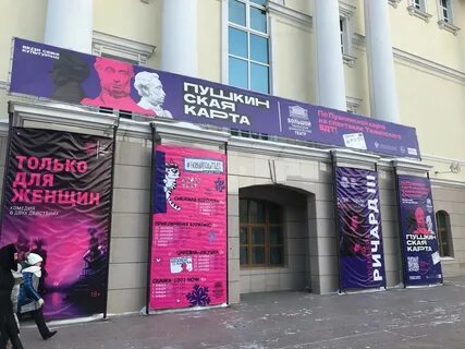 Сеансы тюмень