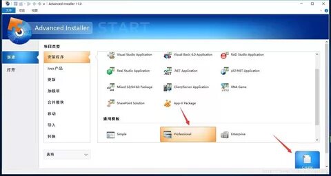 Installer data
