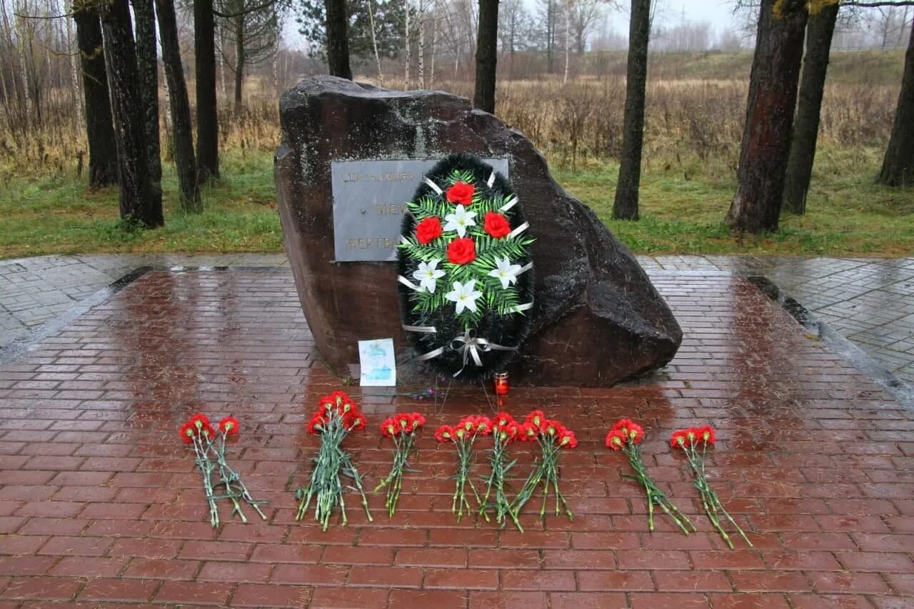 Шаман памяти жертв. Мемориал жертв политических репрессий переборы Рыбинск. Рыбинск памятник жертвам политических репрессий. Волголаг Рыбинск. Рыбинск памятник жертвам репрессий Козерацкий.