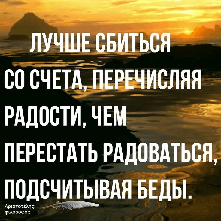 Как перестать радоваться как перестать радоваться. Как перестать радоваться как перестать радоваться