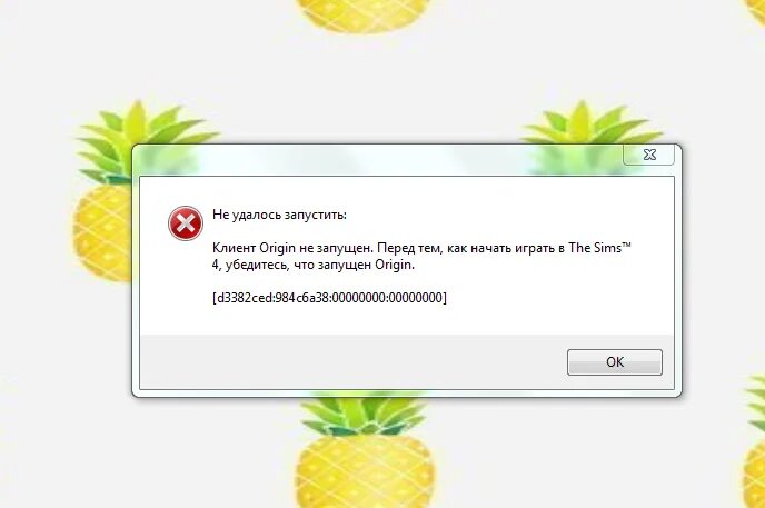 Почему симс 3 не запускается после установки. Вылетает симс 4. Почему на компьютере не открывается симс 4. Как перезагрузить персонажа в симс 4. Как сохранить симс если игра зависла 4.