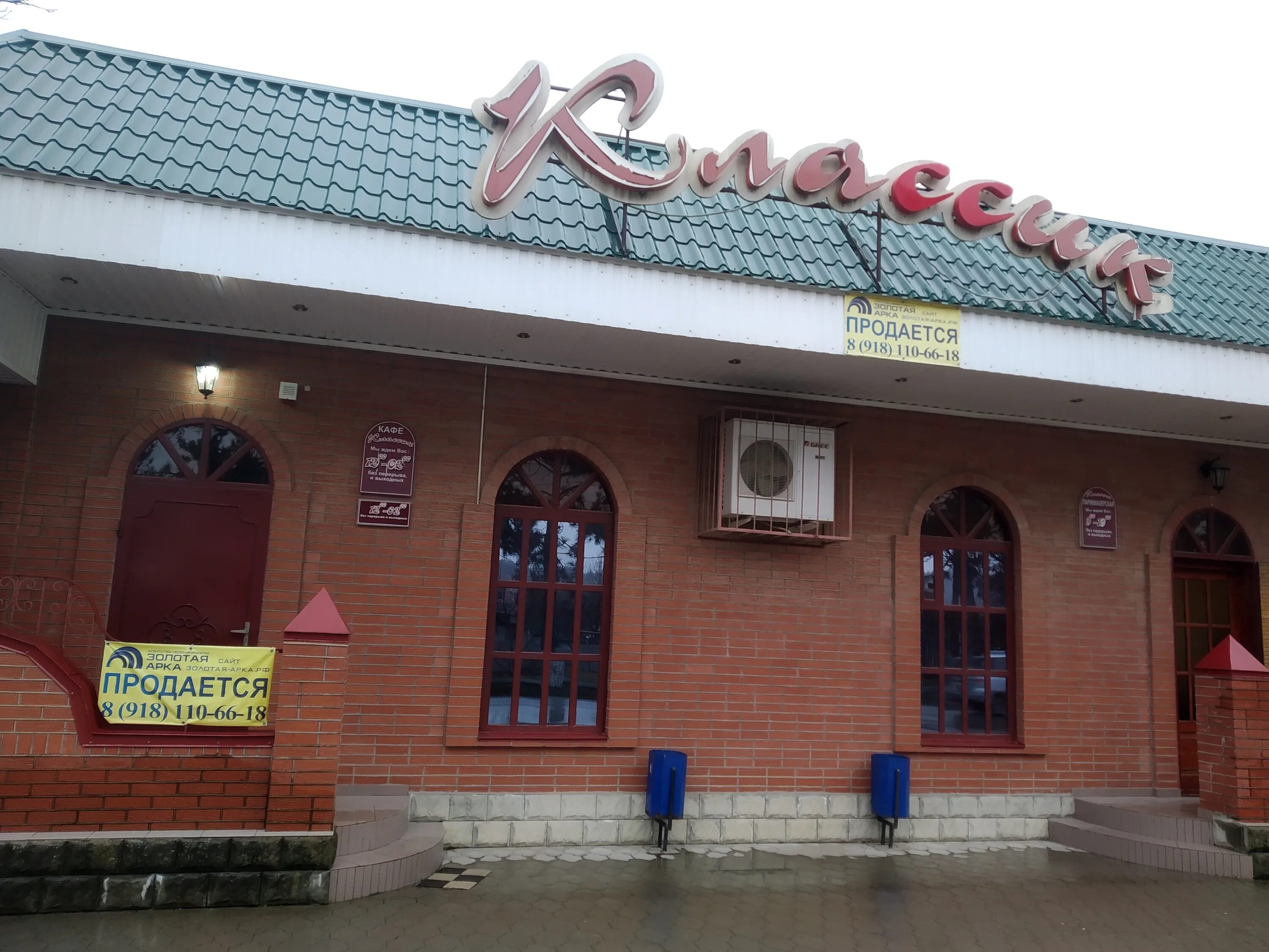 крымск луначарского 271. крымск луначарского. луначарского 261 крымск. краснодарский край крымск улица луначарского 146г wildberries. улица луначарская крымск.