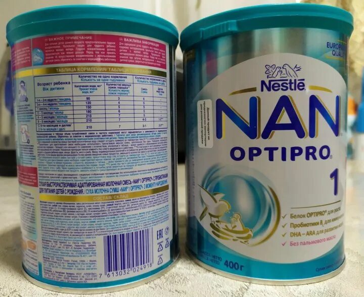 Nan optipro 2. Смесь нан с железом. Нан смесь для новорожденных 1. Линейка смесей нан. Линейка смесей нан с рождения.