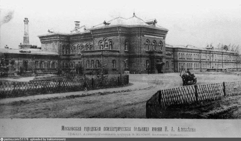Больница старое название. Канатчикова дача больница. кащенко психиатрическая больница москва. алексеевской психиатрической больницы.