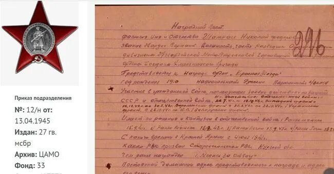 Плакетка для памятного подарка. Наградной адрес. Наградной адрес. Памятная плакетка. Эксклюзивная наградная продукция.