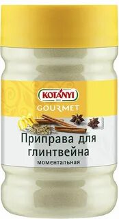 860 грамм