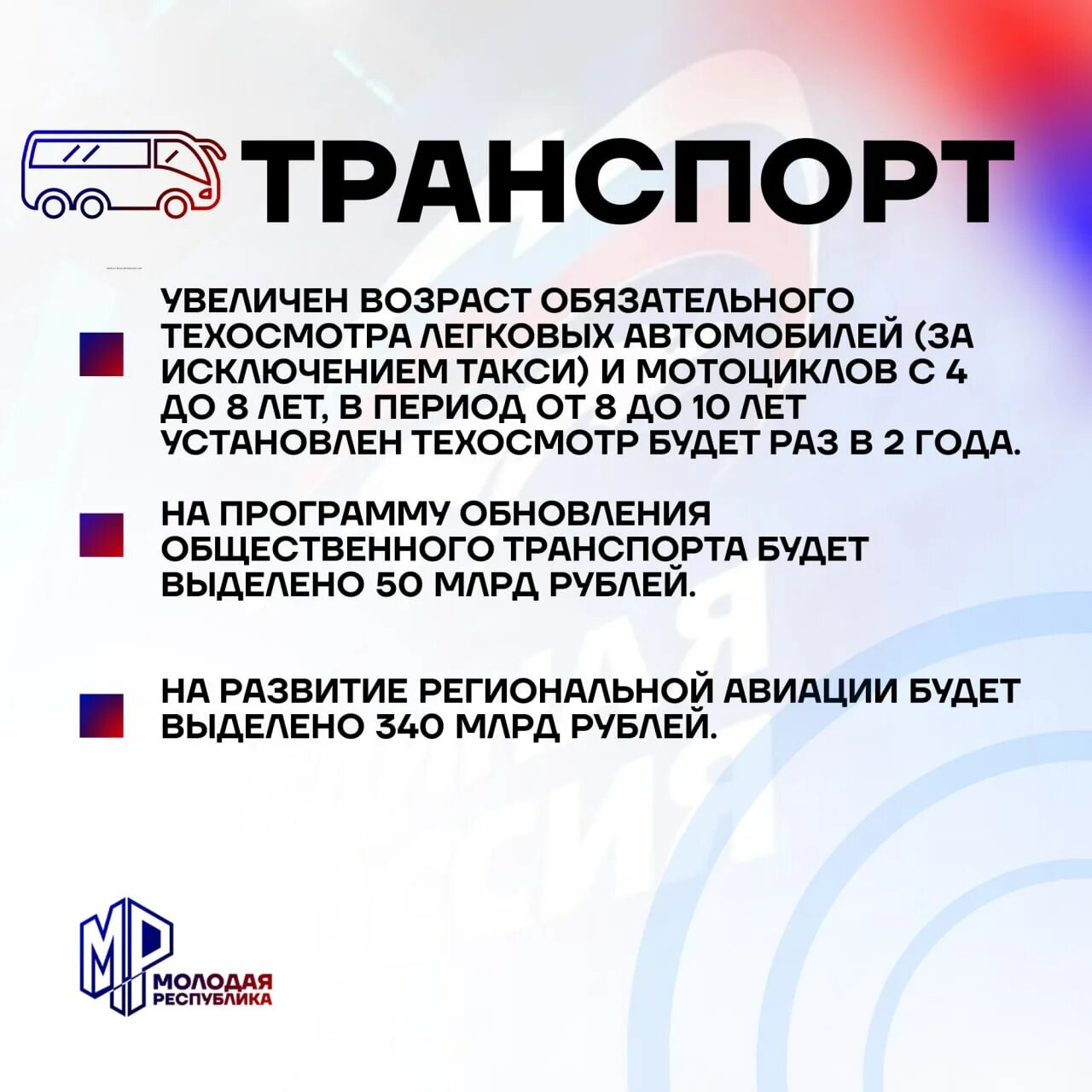 Народная программа е. Народная программа е