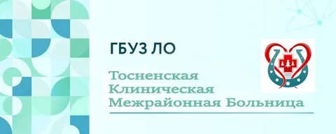Гбуз ло кмб