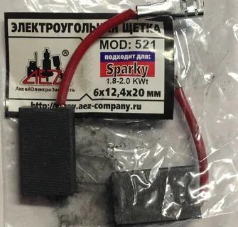 Vs 20 sparks