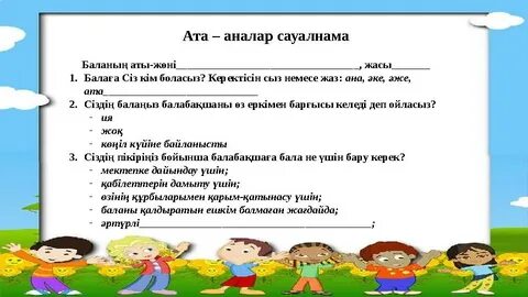 Жетілген секс