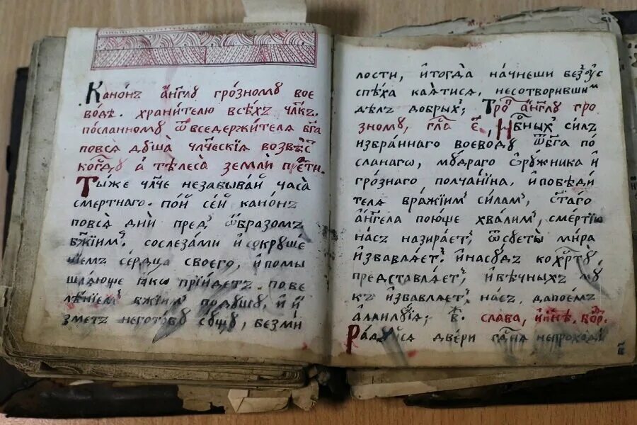 Распознаватель рукописных