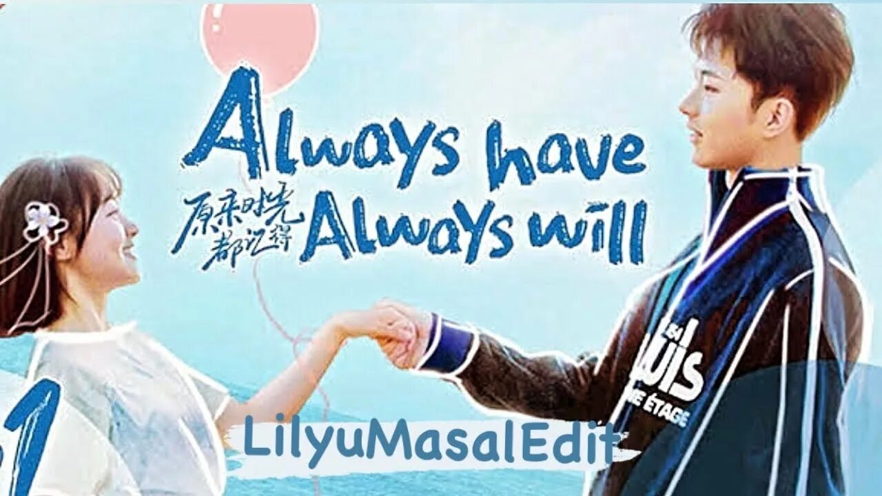 I love you always. The summer i turned pretty дженни хан книга. Thinking of you картинки. Always been мем. On time in time разница.