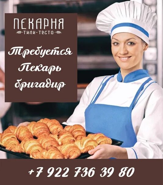 Пироги архангельск