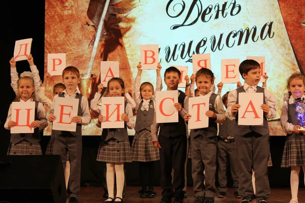 Посвящение в лицеисты. Посвящение в лицеисты 1 класс. Посвящение в лицеисты. Идеи посвящение в лицеисты. Посвящение в лицеисты картинки.