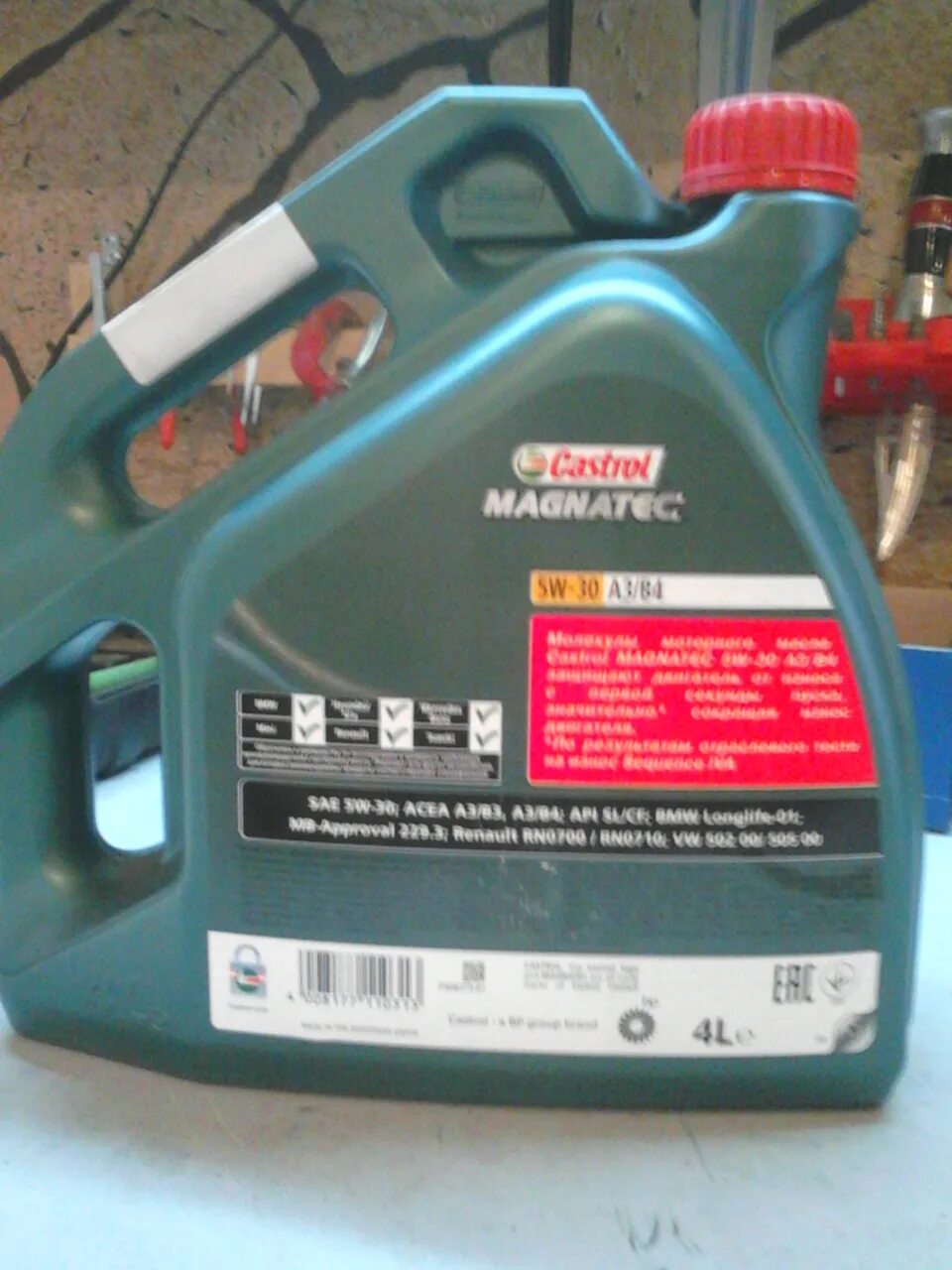 Масло моторное nissan 5w40 допуски. Объем масла ниссан альмера g15. Сколько масла в ниссан альмера н16. Сколько масла в ниссан альмера н16. Сколько масла в ниссан альмера н16.