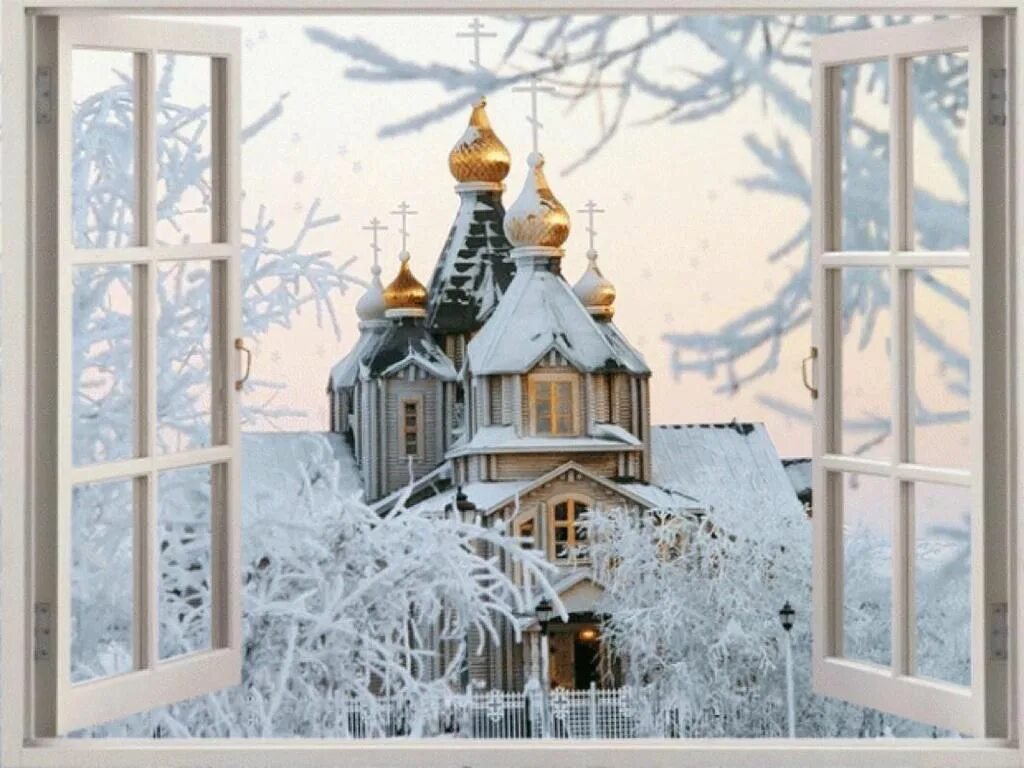 С добрым зимним сочельник