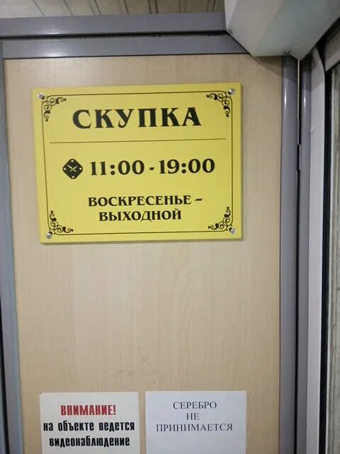 Скупки в мурманске. Visual-mingw. Полярные зори 45/1 мурманск. Скупки в мурманске. Mingw logo.