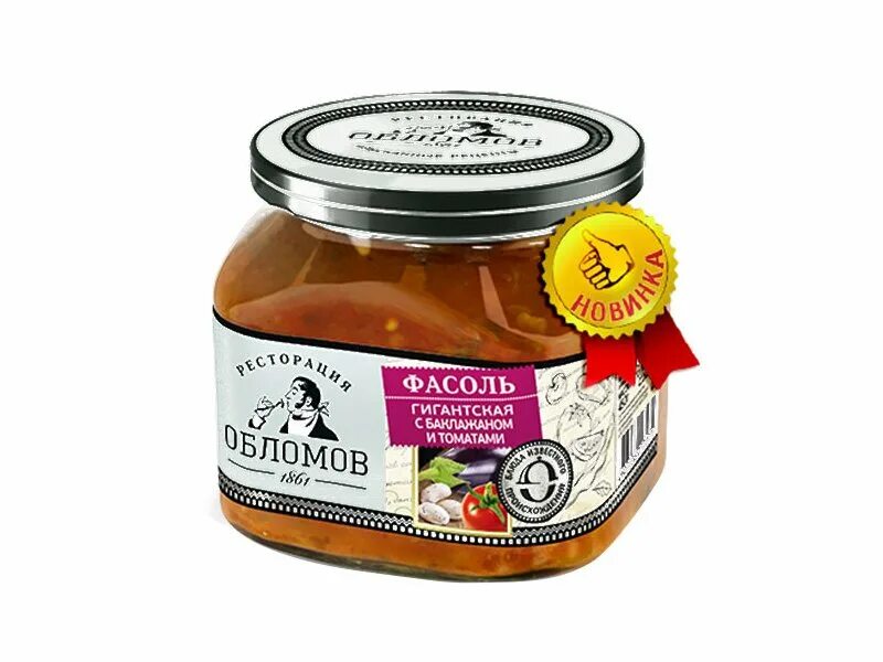 Ресторация обломов аджика. Обломов макароны. Сравнение образа жизни обломова и штольца в романе "обломов". Обломов макароны. Фасоль гигантская с баклажаном и томатами ресторация обломов 450г.