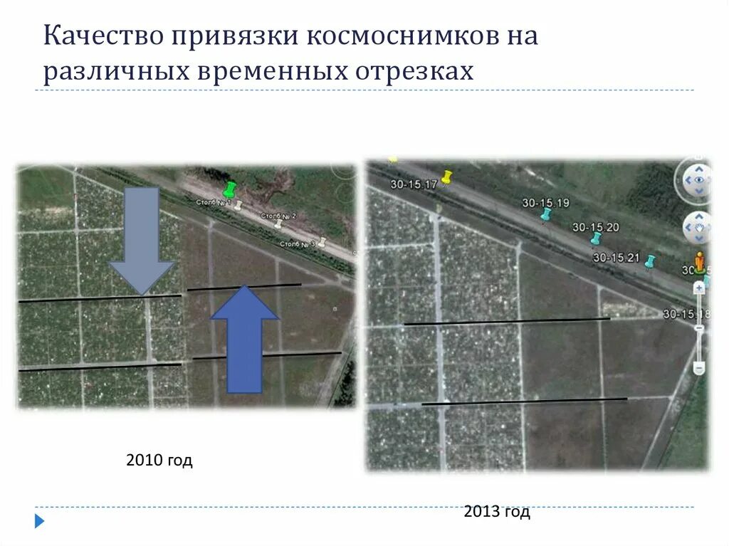 Карта космоснимков. Форма объектов на космоснимке. разрешение космоснимков таблица. масштабы космоснимков зависят от. линеаментный анализ космоснимков примеры.