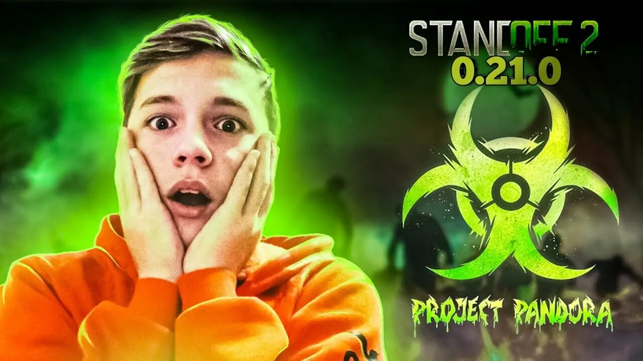Стендофф 2 хеллоуинское обновление. Стендов проект пандора. 0 фото. Проджект пандора стандофф. Проджект пандора стендофф.
