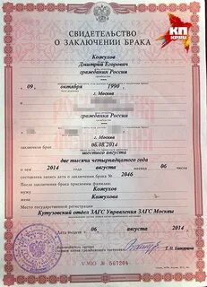 Кому выдают свидетельство о заключении брака