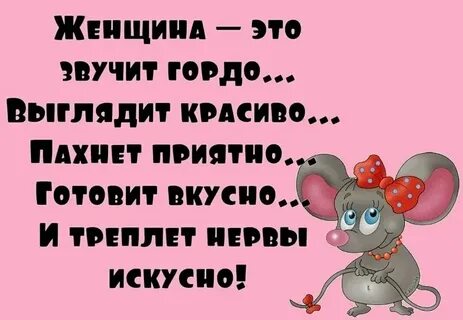 Гамма женщина это