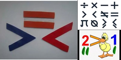знак меньше