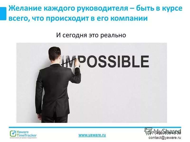 Счастливые сотрудники. Признание коллег. Желание быть руководителем. Желание быть руководителем. Успешные люди в бизнесе.