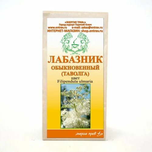 Масло лабазника. Лабазник таволга настойка. Настойка таволги. Спиртовая настойка лабазника.