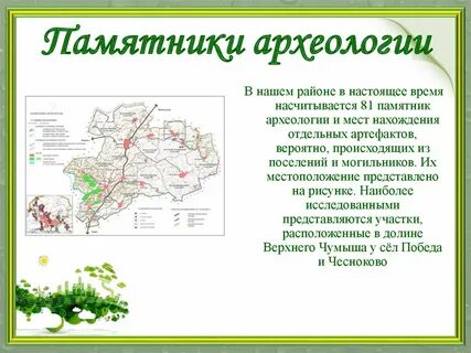 3 крупнейшие археологические памятники нашей страны