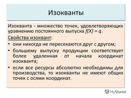 Более удаляющие