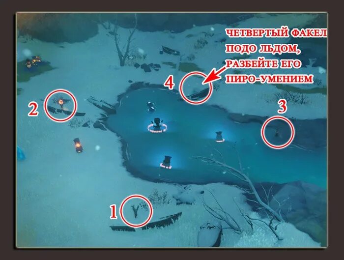 Головоломки на драконьем хребте. Загадка на Драконьем хребте. Головоломка на Драконьем хребте. Загадка с феями Драконий хребет. Головоломки и задания на Драконьем хребте.