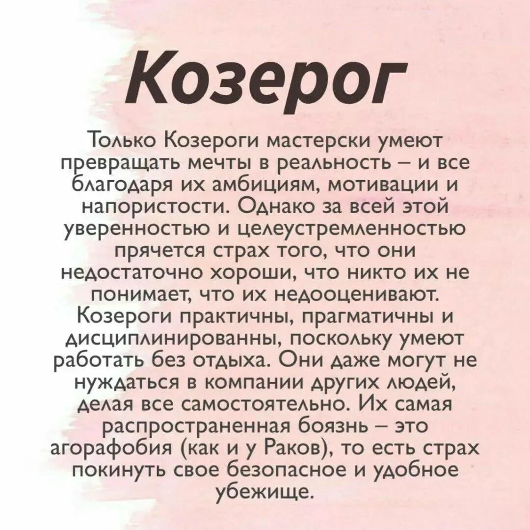 Козерог 2022 год. Козерог. Гороскоп на 2022 год. Гороскоп на ноябрь 2022 Козерог. Гороскоп на декабрь 2022 Козерог.