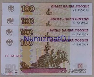 100 одинаковых