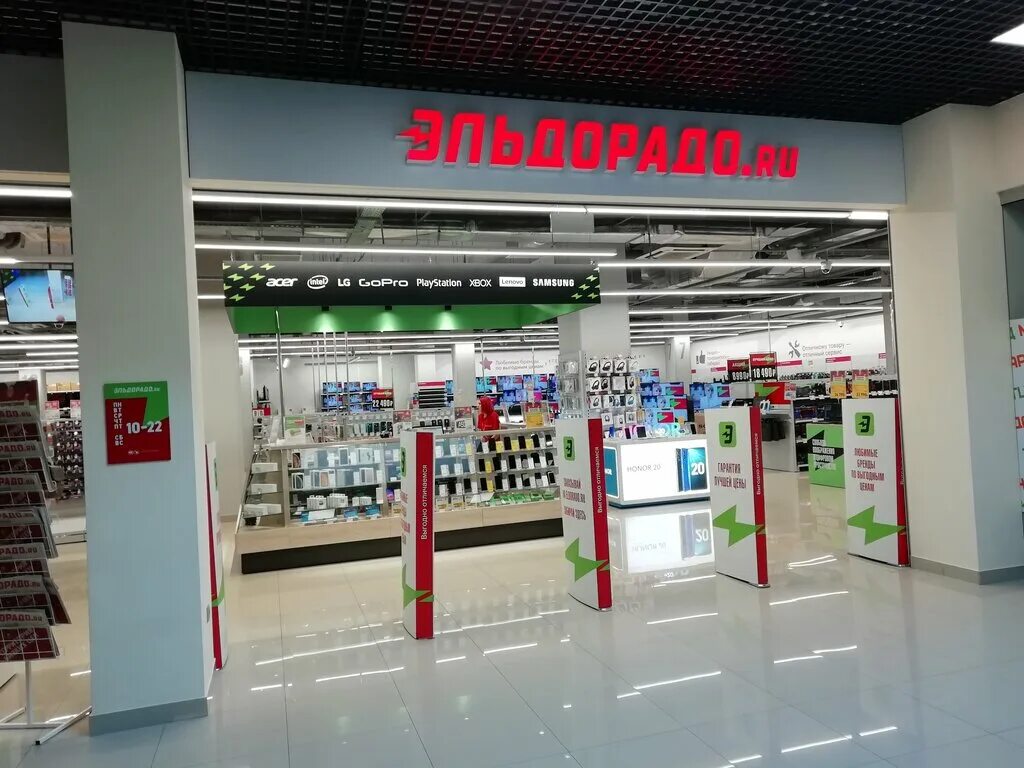 Бытовая техника склад. Магазины бытовой техники в кемерово. Днс нефтекумск магазин. Магазин электроники краснодар. Магазины бытовой техники краснодар каталог.