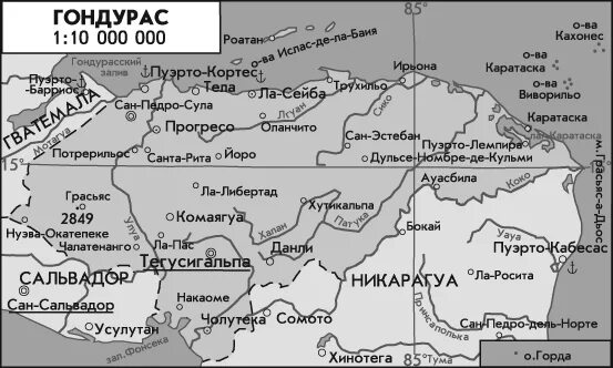 Столица гондураса на карте. Географическое положение Гондураса. Гондурас на карте. Гондурас физическая карта. Карта Гондураса географическая.