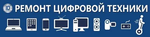 Сервисный центр режим