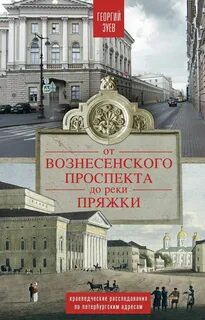 Краеведческие книги