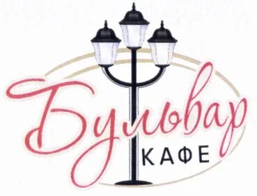 Бульвар холл