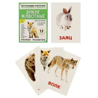 Про карточки