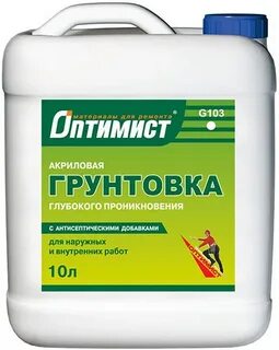 Грунтовка глубокого