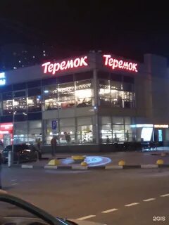 Тк парад рыбацкое